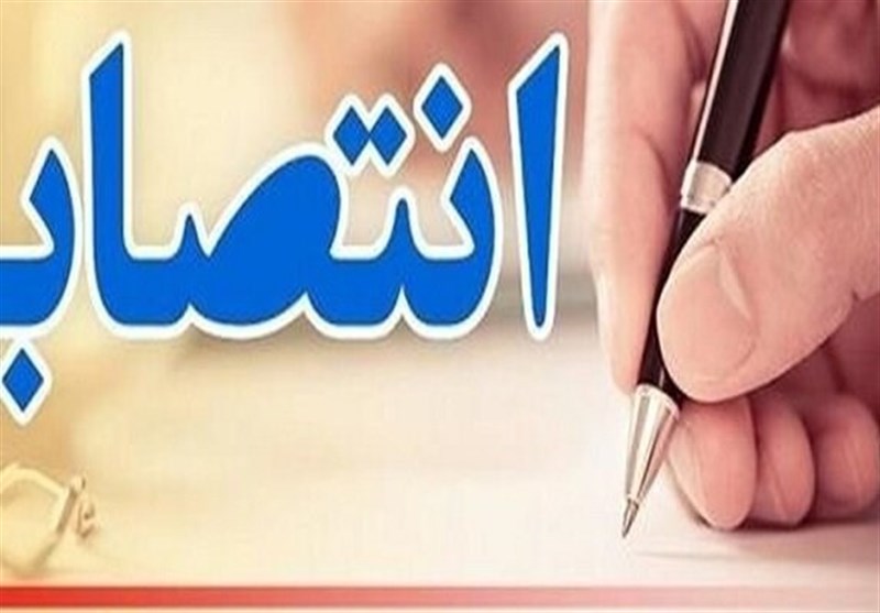معاون آب و خاک وزارت جهادکشاورزی تغییر کرد